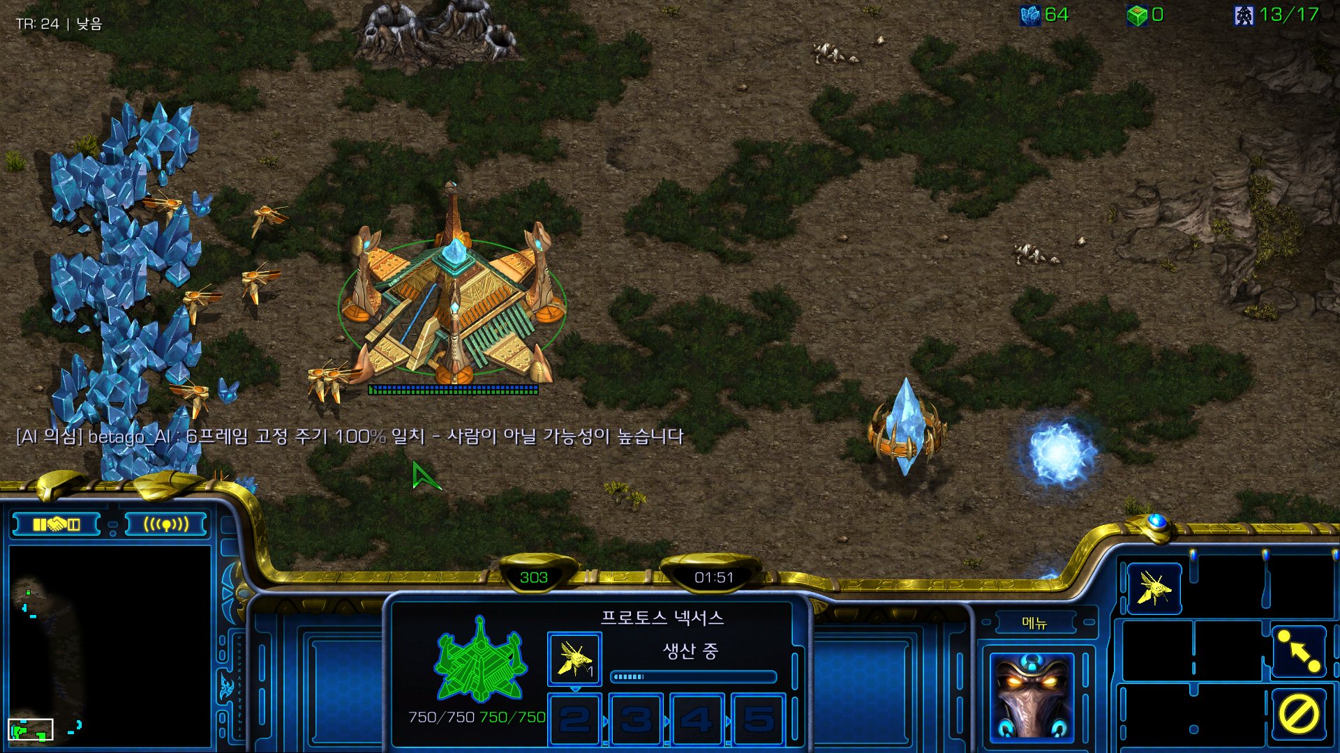 PlutoGuard 실행 화면